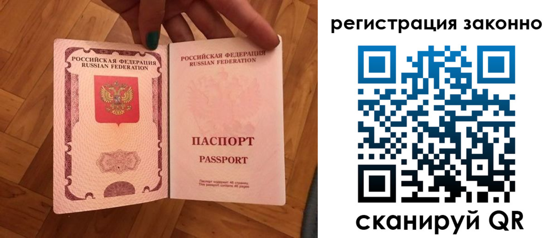 временная регистрация купить в Кызыле