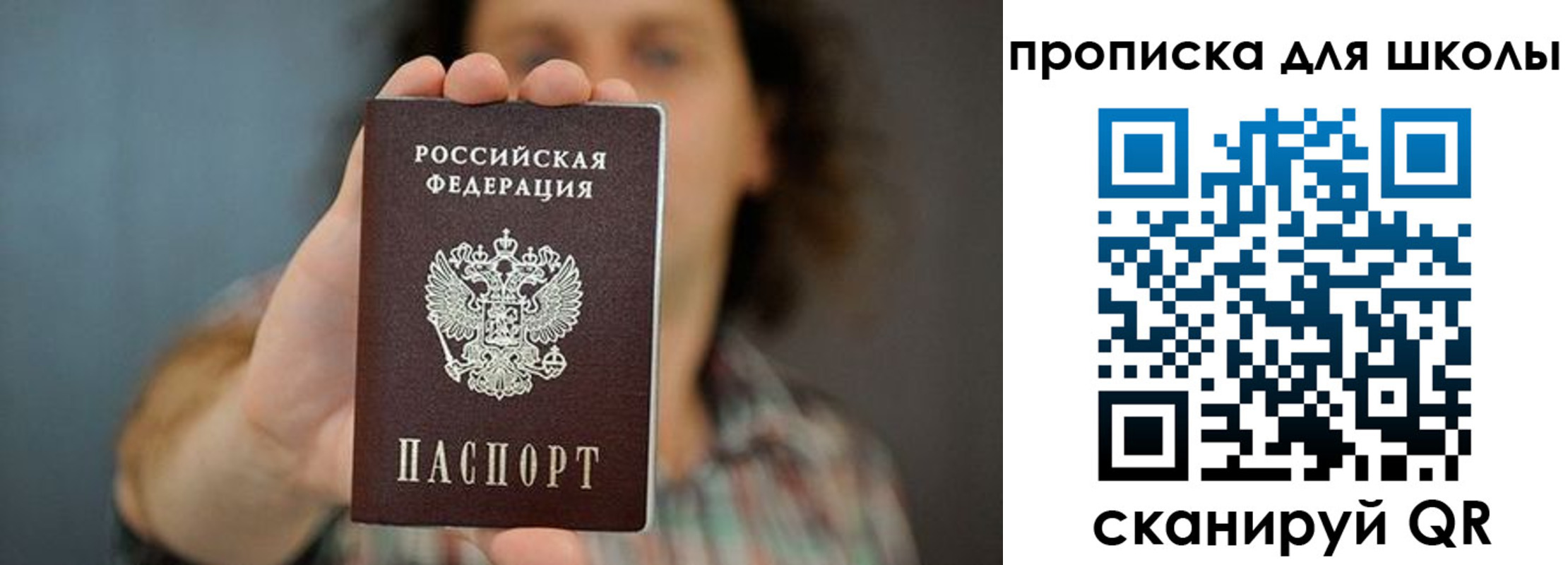временная регистрация госуслуги в Кызыле