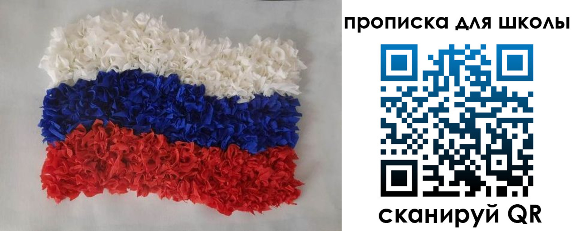временная регистрация собственник в Кызыле