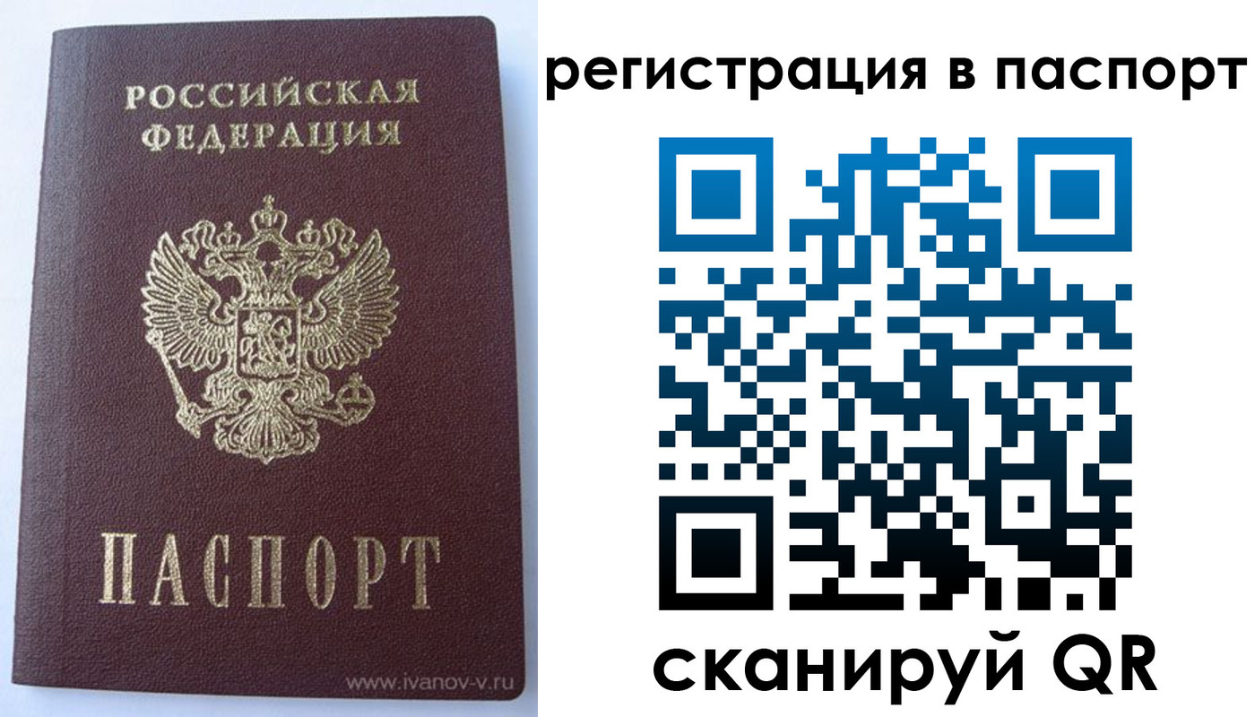 прописка поиск в Кызыле