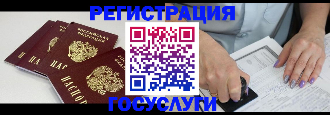 прописка от собственника в Кызыле